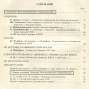 Marksistsko-leninskaja literatura, 1937-38, č. 2, 4, 6, 8-9, 4 [dějiny marxismu; SSSR; Sovětský svaz; komunismus; časopis; Марксистско-ленинская литература]