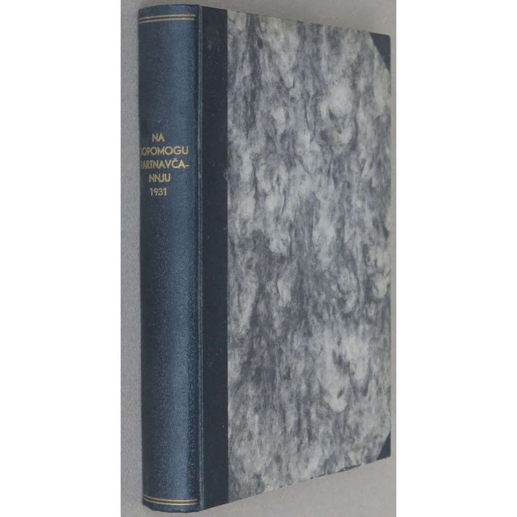 Na dopomohu partnavčannju, 1931, č. 1-2, 3-4, 5-6, 9-10, 12-16 [SSSR; Sovětský svaz; komunismus; časopis; На допомогу партнавчанню]
