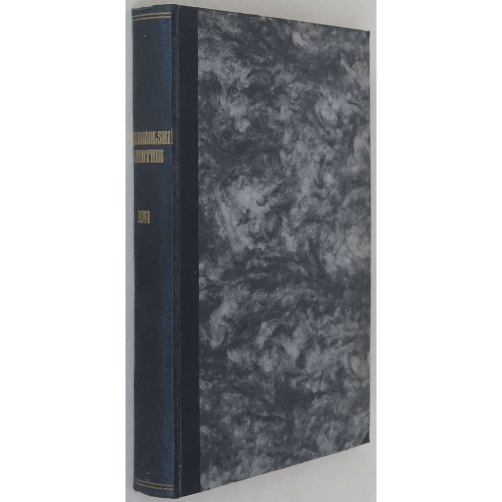 Komsomolskij rabotnik, 1941, č. 1-11 [komplet; Komsomol; Sovětský svaz; SSSR; časopis; komunismus; Комсомольский работник]