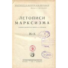 Letopisi marksizma, 1929, č. 9/10 [marxismus; dějiny marxismu; časopis; SSSR; historie; Летописи марксизма]