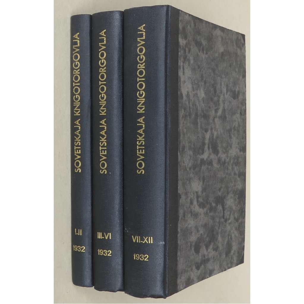 Sovetskaja knigotorgovlja, 1932 [časopis; knižní trh; knihy; bibliografie; Sovětský svaz; SSSR; komunismus]