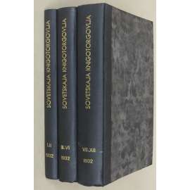 Sovetskaja knigotorgovlja, 1932 [časopis; knižní trh; knihy; bibliografie; Sovětský svaz; SSSR; komunismus]