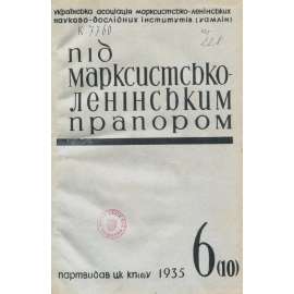 Pid marksystsko-leninskym praporom, 1935, č. 6 [časopis; Ukrajina; SSSR; Sovětský svaz; komunismus; Pod marksistsko-leninskim znameněm]