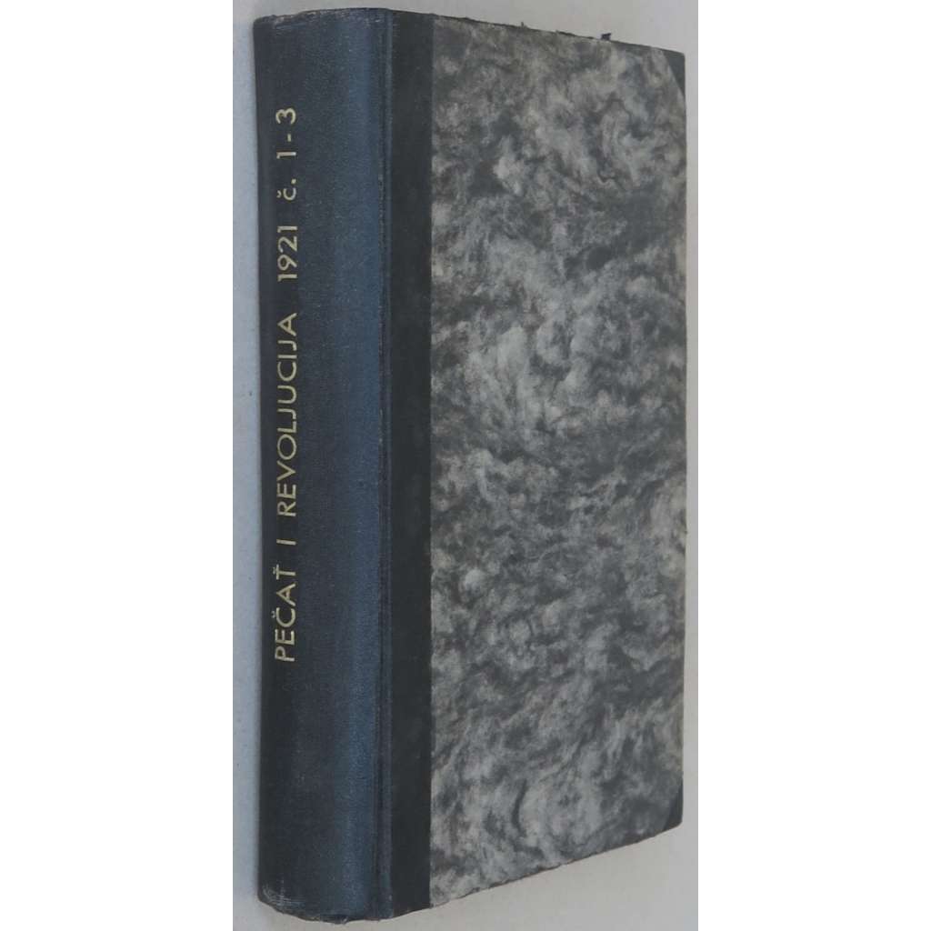 Pečať i revoljucija, 1922, č. 7 [umění; avantgarda; literatura; Sovětský svaz; SSSR; časopis; Печать и революция]