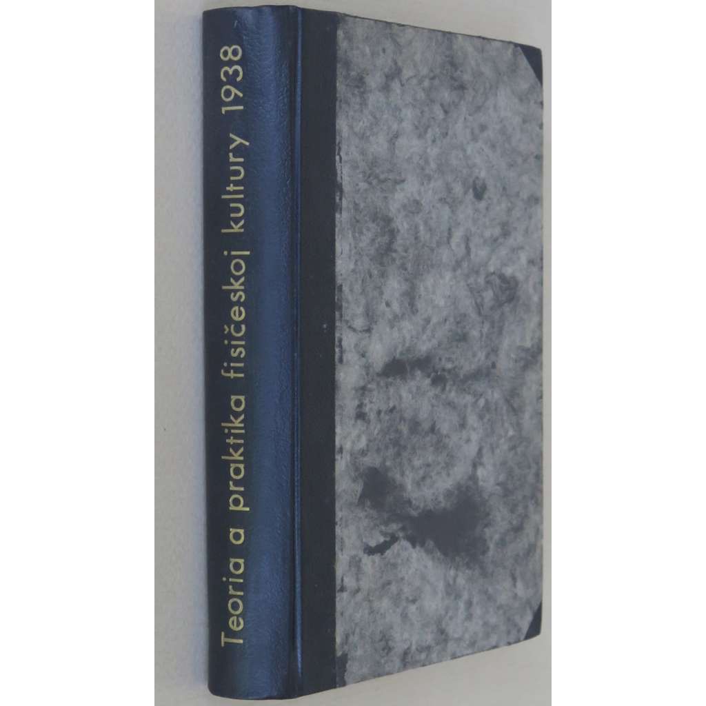 Teorija i praktika fizičeskoj kultury, 1938, č. 2, 4, 8-11 [sport; tělesná výchova; Sovětský svaz; SSSR; časopis]