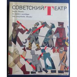 Sovětskij těatr = Soviet Theatre = Le théâtre soviétique = Das sowjetische Theater