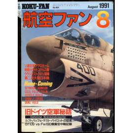 The Koku-Fan, August 1991, Vol. 40, No. 8 (464)