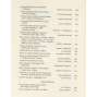 Journal of American Folklore; Vol. 79, No. 313, July-September 1966 [časopis, etnografie]