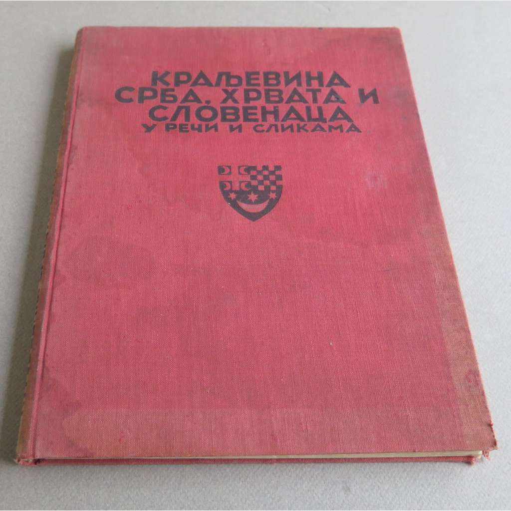 Kraljevina Srba, Chrvata i Slovenaca [Slovinsko, Chorvatsko, Slovinsko]