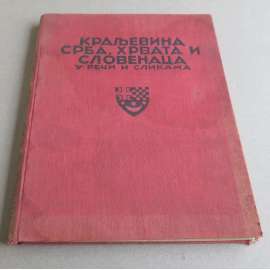 Kraljevina Srba, Chrvata i Slovenaca [Slovinsko, Chorvatsko, Slovinsko]
