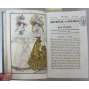 Journal des Dames et des Modes. XXXe année, tome LX (Janvier-Juin 1828) [und] XXXIe année, tome LXI (Juillet-Décembre 1828) [móda, kolorované litografie, staré tisky]