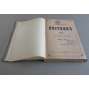 Severnyi vestnik. Zhurnal literaturno-nauchnyi i politicheskii; 12/3 (1897) dvenadtsatyi god, mart [Северный вестник. Журнал литературно-научный и политический, literatura, věda, politika, časopis, carské Rusko]