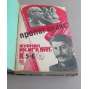 Propagandist. Zhurnal MK i MGK VKP(b); No. 5-6, 11, 19-24 (1934); No. 3-4 (1935) [Пропагандист. Орган культпропа МК и МГК ВКП(б), politika, propaganda, komunismus, Rusko]