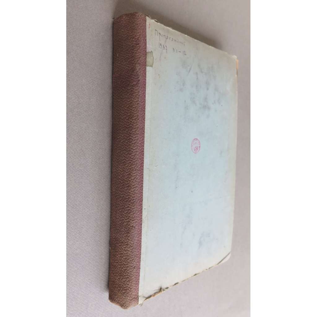 Propagandist. Zhurnal MK i MGK VKP(b); No. 1-12 (1937) [Пропагандист. Орган культпропа МК и МГК ВКП(б), politika, propaganda, komunismus, Rusko]