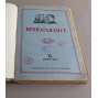 Propagandist. Zhurnal MK i MGK VKP(b); No. 13-24 (1937) [Пропагандист. Орган культпропа МК и МГК ВКП(б), politika, propaganda, komunismus, Rusko]