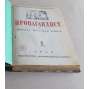 Propagandist. Zhurnal MK i MGK VKP(b); No. 1-11 (1940) [Пропагандист. Орган культпропа МК и МГК ВКП(б), politika, propaganda, komunismus, Rusko]