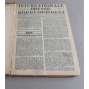 Internationale Presse-Korrespondenz; 1. Jahrgang 1921, Nrn. 1-43+Register [Inprekorr, časopis, Kominterna, Komunistická internacionála, komunismus]