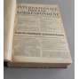 Internationale Presse-Korrespondenz; 6. Jahrgang 1926, Nrn. 90-161 + Inhaltsverzeichnis für das 2. Halbjahr [Inprekorr, časopis, Kominterna, Komunistická internacionála, komunismus]