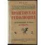 Proletarskaia revoliutsiia. Istoricheskii zhurnal Istparta; No 7, 8, 9, 1922 g. [Пролетарская революция, časopis, komunismus, marxismus, Rusko, historie]
