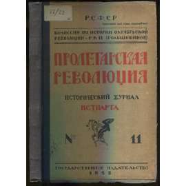 Proletarskaia revoliutsiia. Istoricheskii zhurnal Istparta; No 11, 1922 g. [Пролетарская революция, časopis, komunismus, marxismus, Rusko, historie]