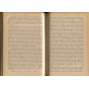 Proletarskaia revoliutsiia. Istoricheskii zhurnal Istparta; No 11, 1922 g. [Пролетарская революция, časopis, komunismus, marxismus, Rusko, historie]