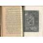 Proletarskaia revoliutsiia. Istoricheskii zhurnal Istparta; No 13, 1923 g. [Пролетарская революция, časopis, komunismus, marxismus, Rusko, historie]