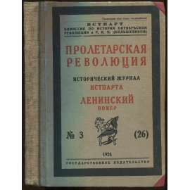 Proletarskaia revoliutsiia. Istoricheskii zhurnal Istparta. Leninskii nomer; No 3 (26), 1924 g. [Пролетарская революция, časopis, komunismus, marxismus, Rusko, historie]