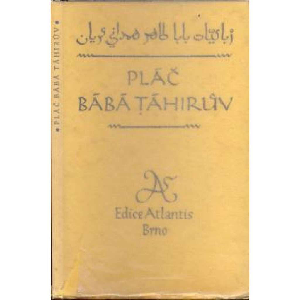 Pláč Bábá Táhirův čili Rubá’iját Bábá Táhira Hamadáni (edice: Edice Atlantis, sv. 40) [Persie, bibliofilie]
