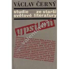 Studie ze starší světové literatury (literární věda, mj. Svět trobadorů, Dantovský medailon [Dante], Michel de Montaigne, Baroko a jeho poezie, Rostandův Cyrano z Bergeracu, R. M. Rilke a Praha aj.]