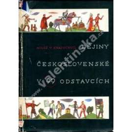 Dějiny československé v 99 odstavcích (Československo, historie, dětská literatura; ilustrace Richard Lander)
