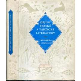 Dějiny perské a tádžické literatury [literatura perská, tádžická, staroperská, novoperská; dnešní Írán, Afghánistán, Tádžikistán; Persie]