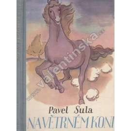 Na větrném koni. Čtení nahlas, jak rostl z batolátka šohaj a jak ten čas letí malým i velkým (edice: Knihovna Dětem, sv. 1) [příběh; ilustrace František Kleiner]