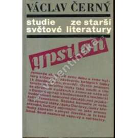 Studie ze starší světové literatury - Václav Černý