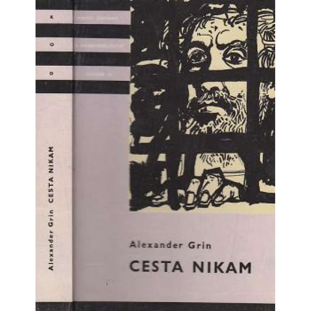 Cesta nikam (KOD sv. 41)