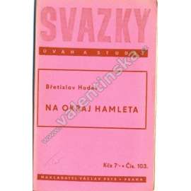 Na okraj Hamleta (edice: Svazky úvah a studií , sv. 103) [William Shakespeare, literární věda]