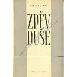Zpěv duše. Kritická studie, Josef Hora (literární věda)