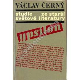 Studie ze starší světové literatury - Václav Černý