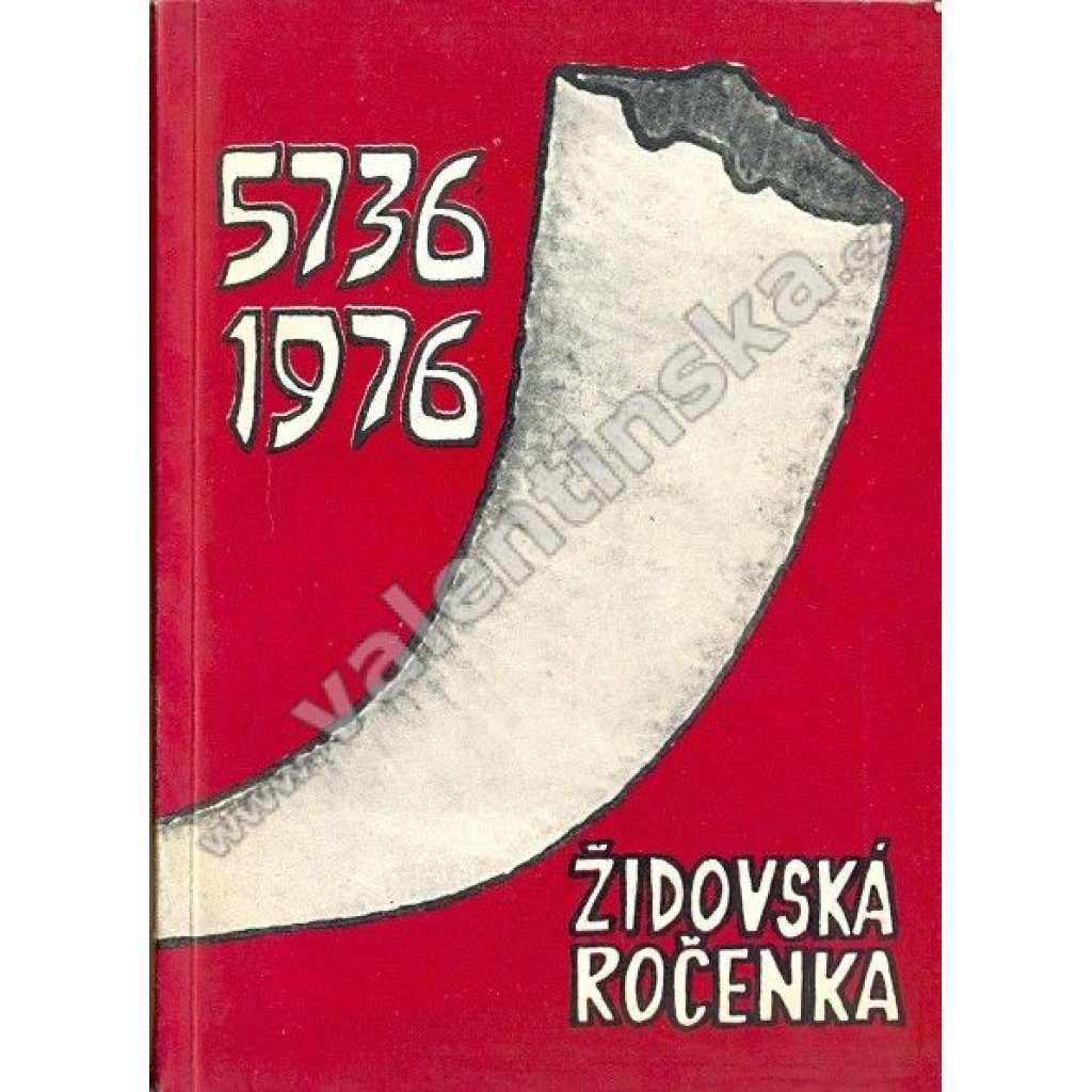 Židovská ročenka -  5736 (1975 - 1976)