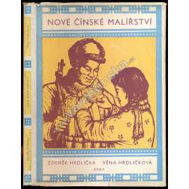 Nové čínské malířství, jako prostředek masové výchovy (Čína, Malba, Obrazy, propaganda)