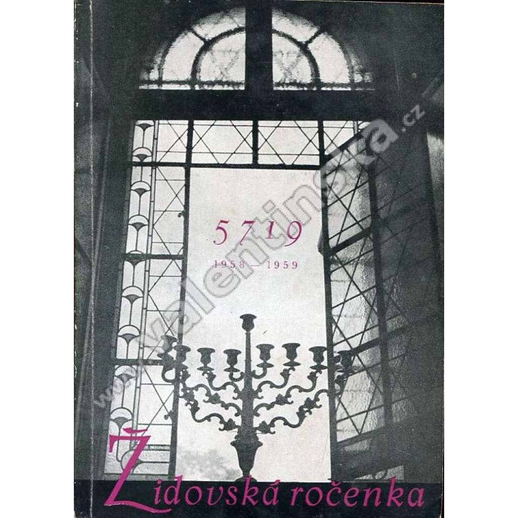 Židovská ročenka - 5719 (1958-1959)
