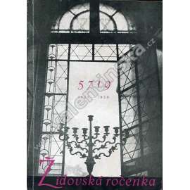 Židovská ročenka - 5719 (1958-1959)