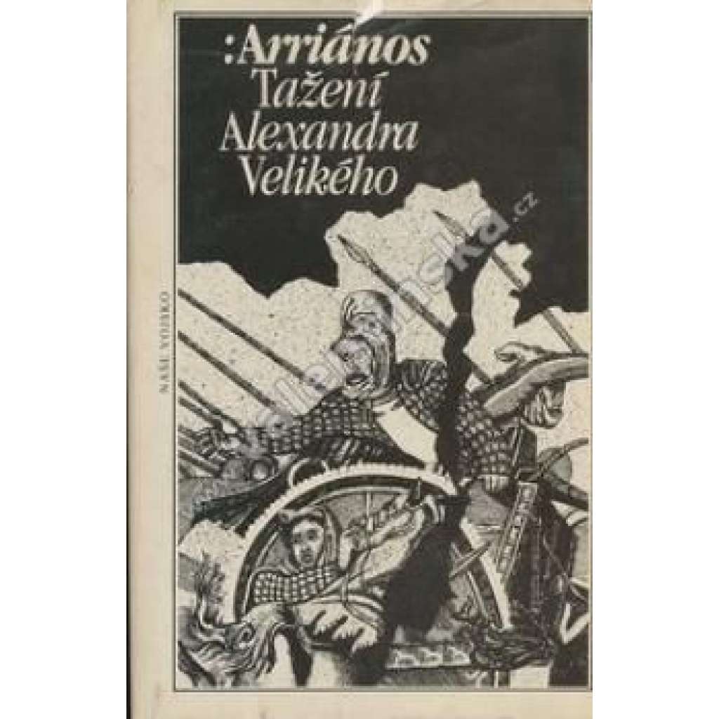 Tažení Alexandra Velikého [Alexandr Veliký Makedonský, vládce starověkého Řecka a jeho válka proti Perské říši - Anábasis Alexaandrou]