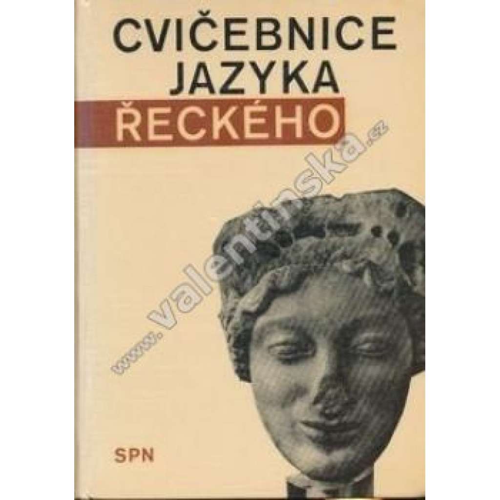 Cvičebnice jazyka řeckého