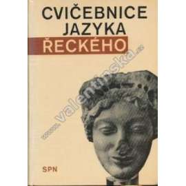 Cvičebnice jazyka řeckého