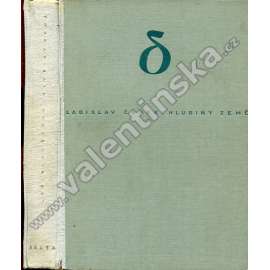 Hlubiny země - Objevy moderní geologie