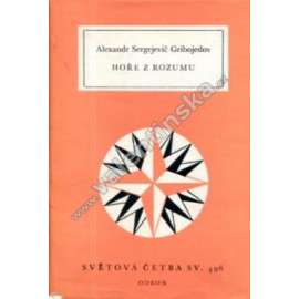 Hoře z rozumu (Světová četba, sv. 496)