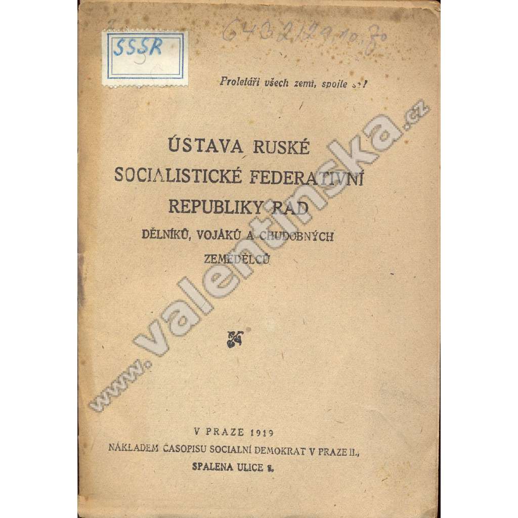 Ústava Ruské socialistické federativní...