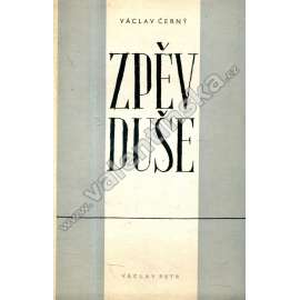 Zpěv duše. Kritická studie, Josef Hora (literární věda)