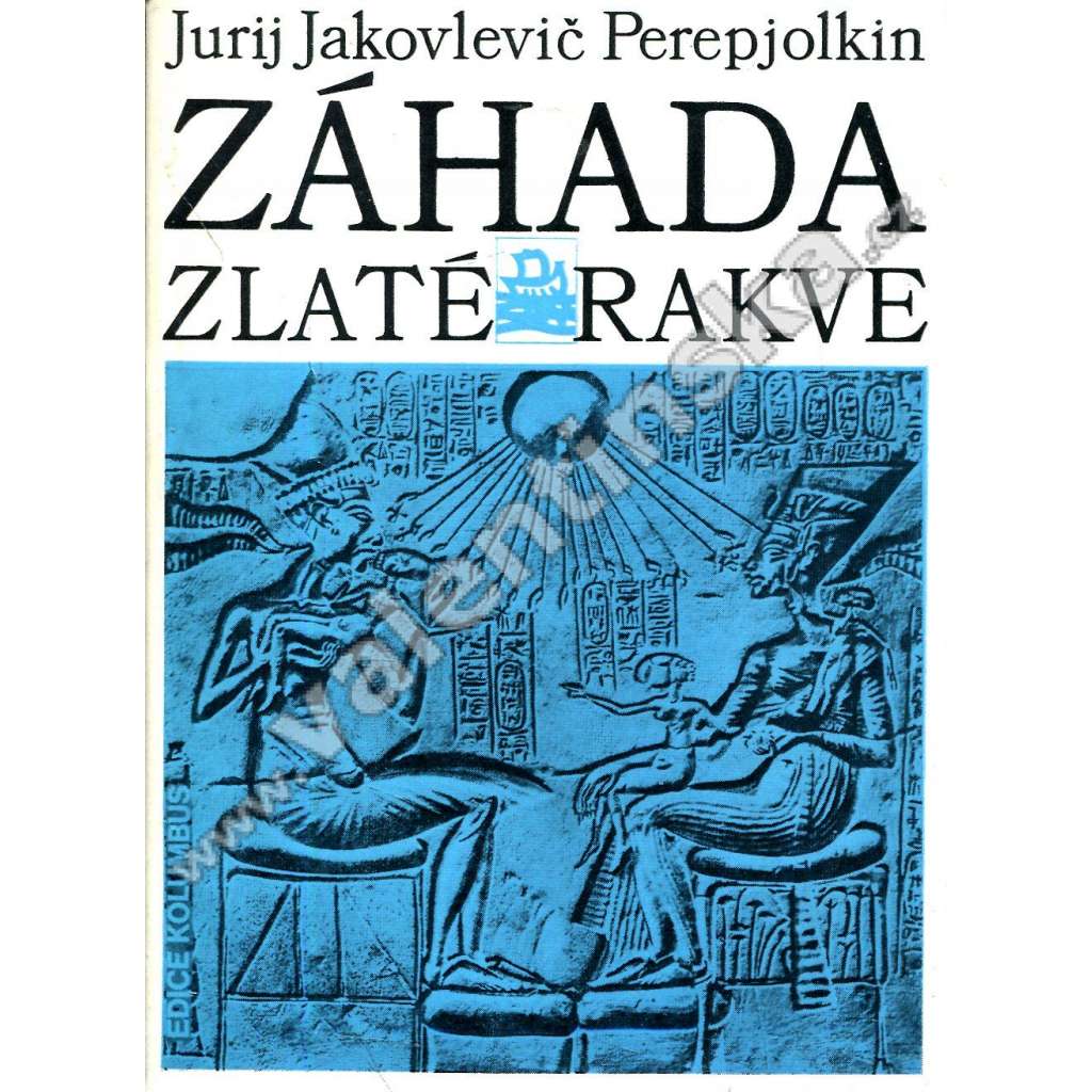 Záhada zlaté rakve [starověký Egypt, faraon Amenhotep IV. - Achnaton a Nefertiti, archeologie] (edice Kolumbus)