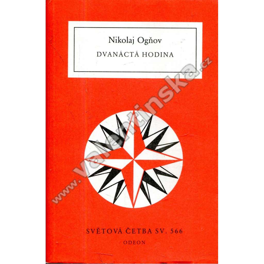 Dvanáctá hodina (Světová četba, sv. 566)